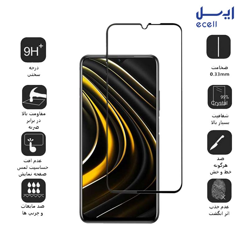 M3 5D-4 محافظ صفحه نمایش 5D بوف مناسب برای گوشی موبایل شیائومی Poco M3