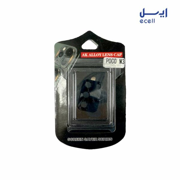 محافظ لنز دوربین مناسب برای گوشی شیائومی Xiaomi Poco M3