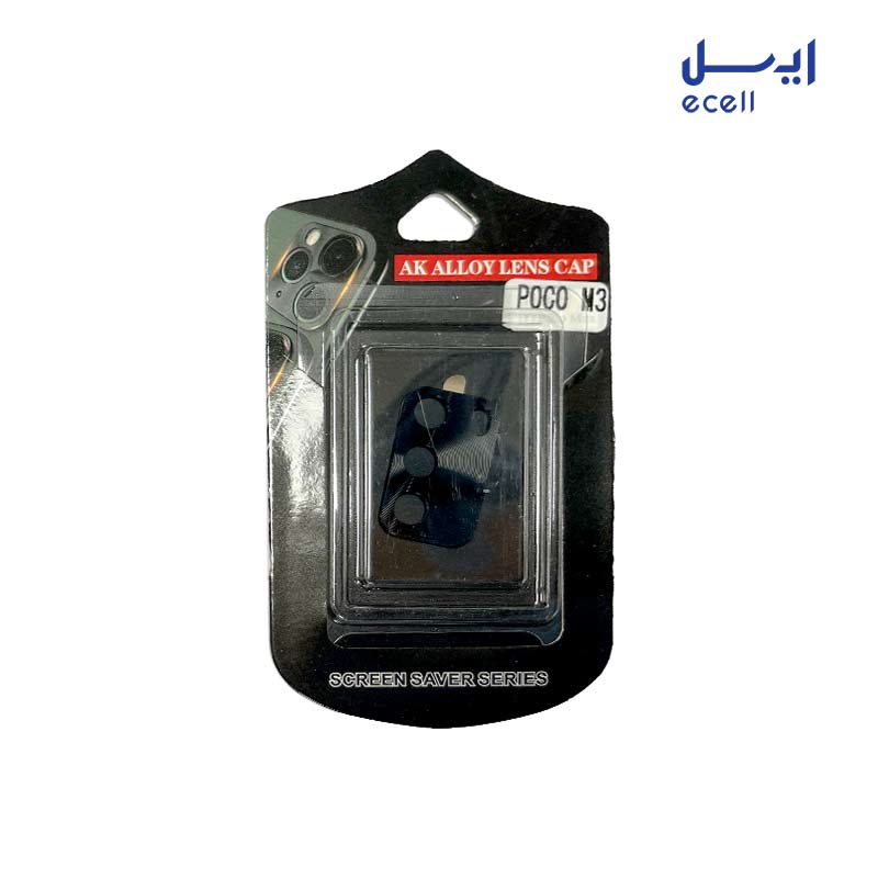 Poco M3 ارسال محافظ لنز دوربین مناسب برای گوشی شیائومی Xiaomi Poco M3
