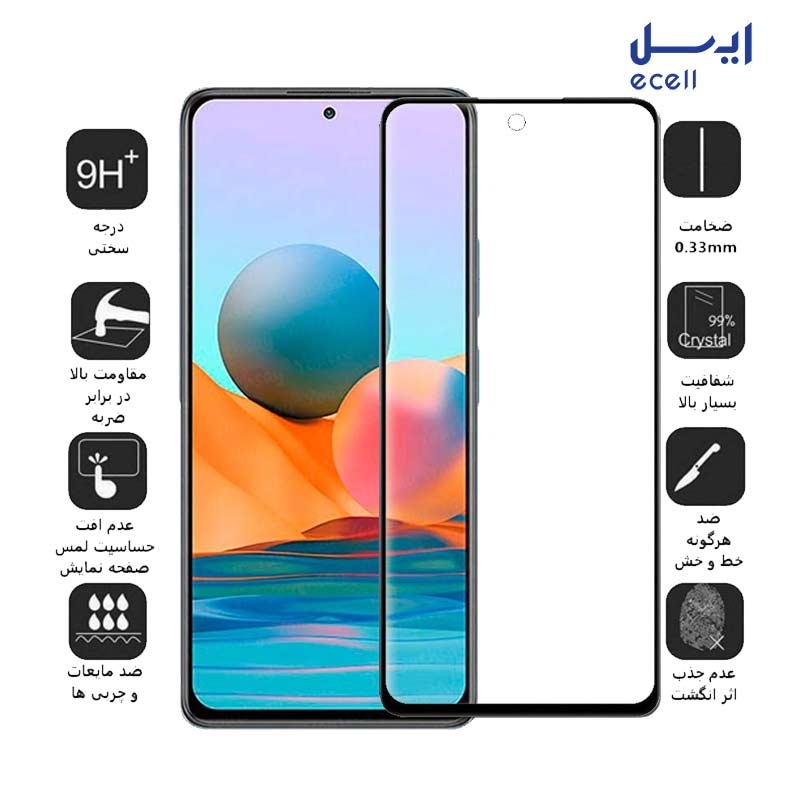 RN10 5D-4 سفارش خرید محافظ صفحه نمایش 5D بوف موبایل شیائومی Redmi Note 10