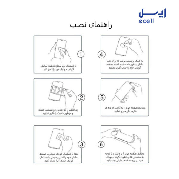 محافظ صفحه نمایش 5D بوف مناسب گوشی موبایل سامسونگ Galaxy S20 FE