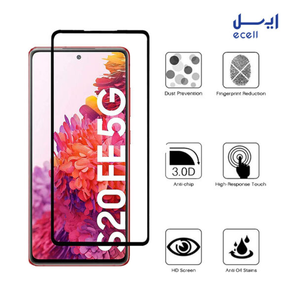 محافظ صفحه نمایش 5D بوف مناسب گوشی موبایل سامسونگ Galaxy S20 FE
