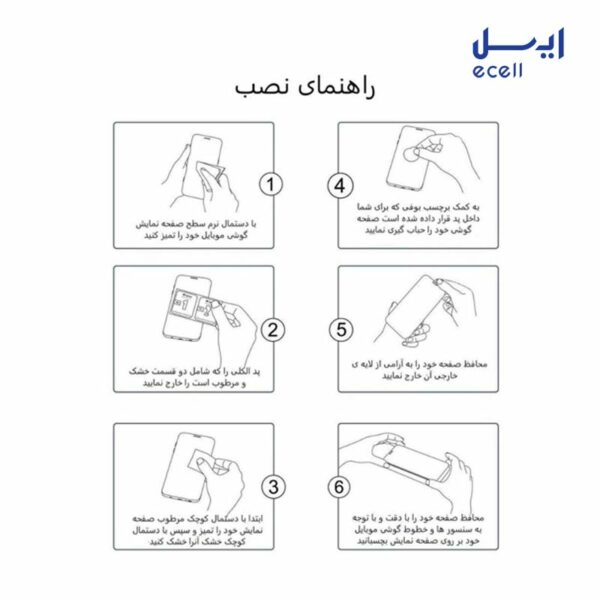 محافظ صفحه نمایش 5D بوف مناسب برای گوشی موبایل شیائومی Poco X3 Pro