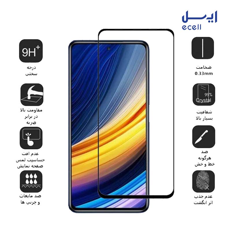 X3 PRO 5D-4 خرید و قیمت محافظ صفحه نمایش 5D بوف مناسب برای گوشی موبایل شیائومی Poco X3
