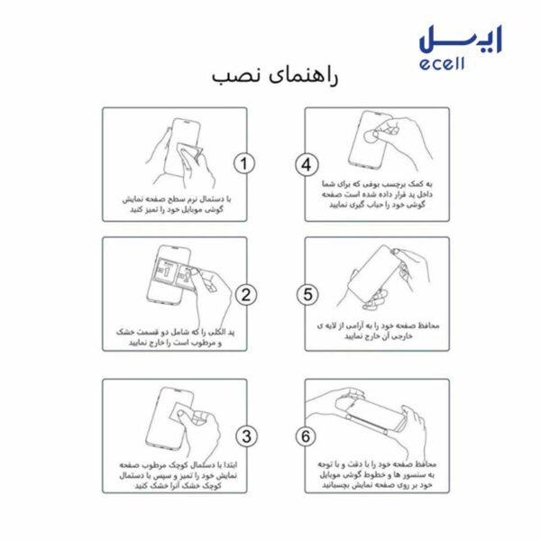 محافظ صفحه نمایش سرامیک بوف مناسب گوشی موبایل شیائومی Poco X3 Pro