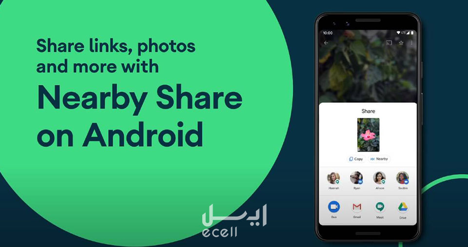 قابلیت nearby share