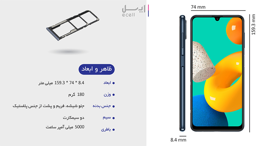 گوشی موبایل سامسونگ Galaxy M32