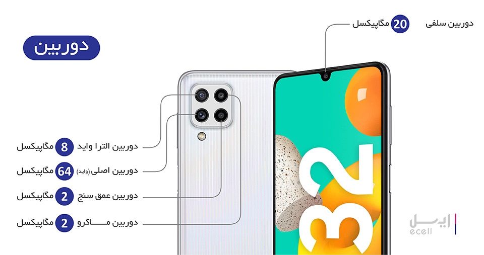 خرید گوشی سامسونگ Galaxy M32