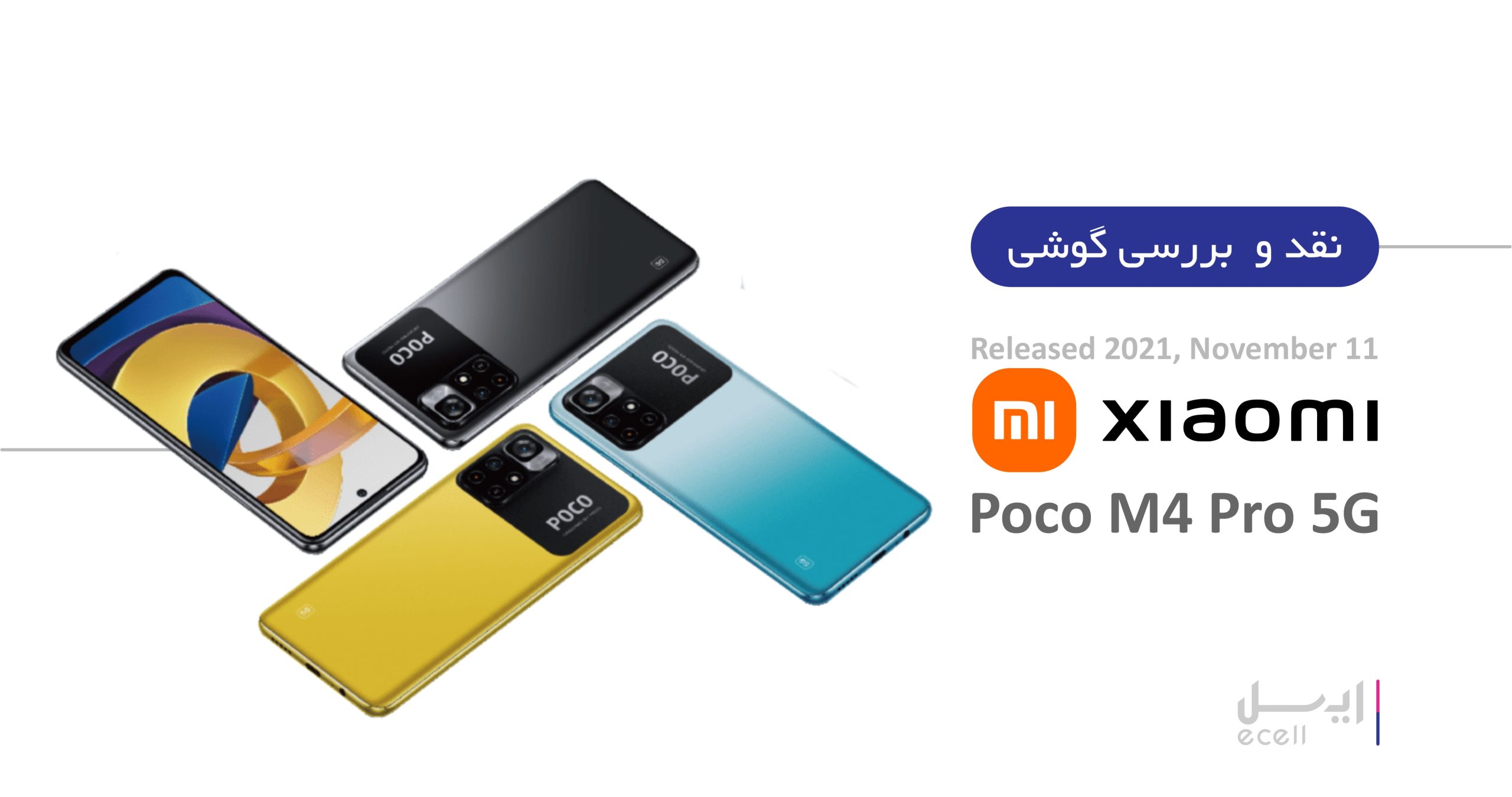 گوشی موبایل شیائومی Poco M4 Pro 5G