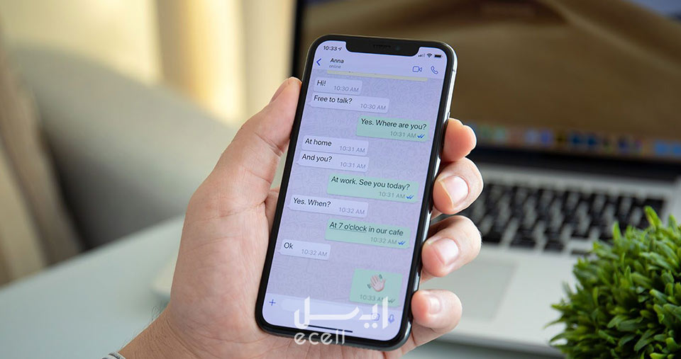 انتقال اطلاعات واتساپ از ایفون به اندروید 12