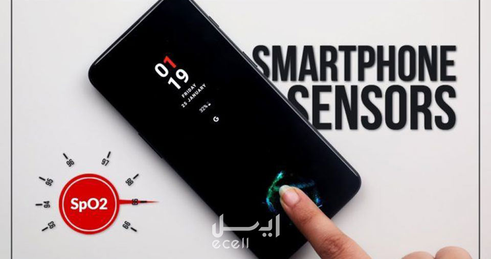 حسگرهای امنیتی در موبایل