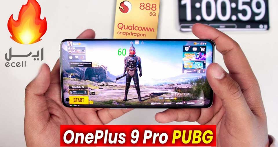 بازی پابجی با گوشی OnePlus 9 Pro