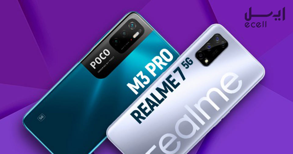 مقایسه گوشی Realme 7 5G و پوکو M3Pro 5G