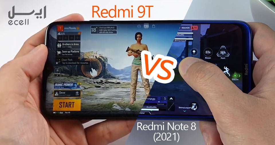 مقایسه گوشی شیائومی Redmi 9T با گوشی شیائومی Redmi Note 8 2021 از لحاظ سخت افزار و نرم افزار