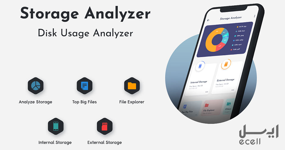 پاک کردن cache با Storage Analyzer & Disk Usege