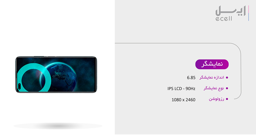 گوشی infinix zero 8