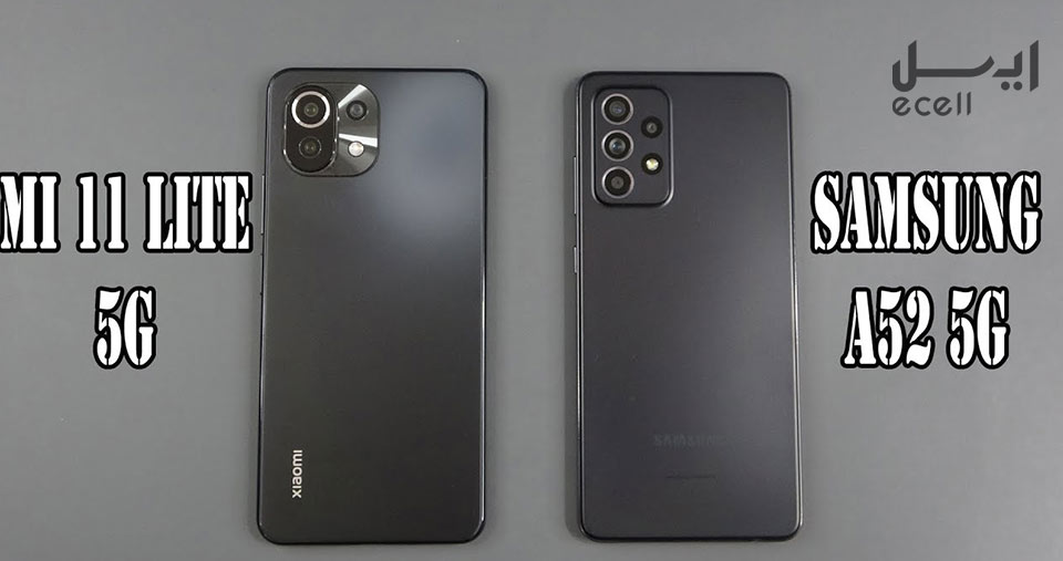 samsung a52s 5G vs xiaomi mi 11 lite 5g