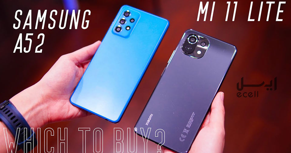 مقایسه گوشی samsung a52s 5G با گوشی xiaomi mi 11 lite 5g