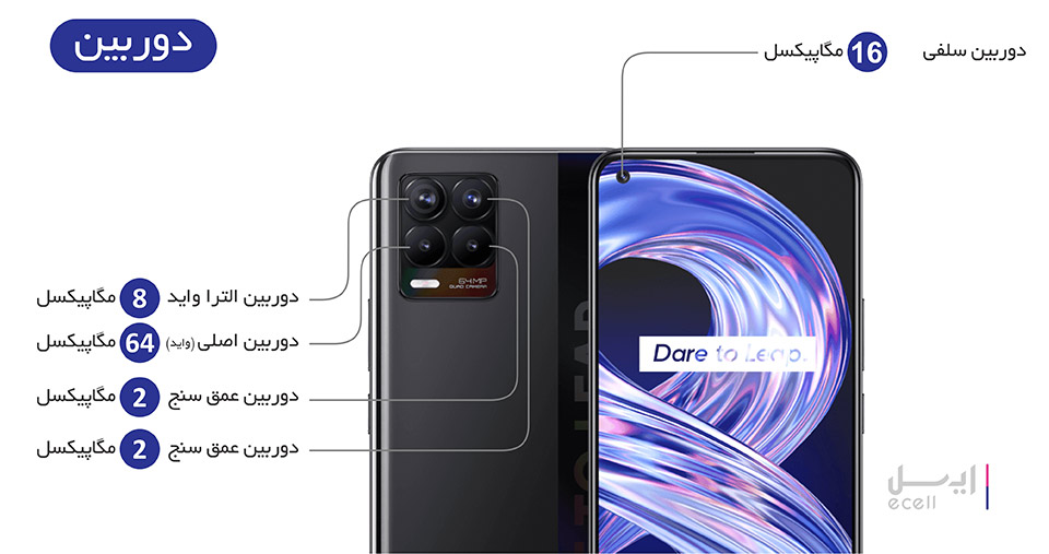 گوشی موبایل ریلمی 8
