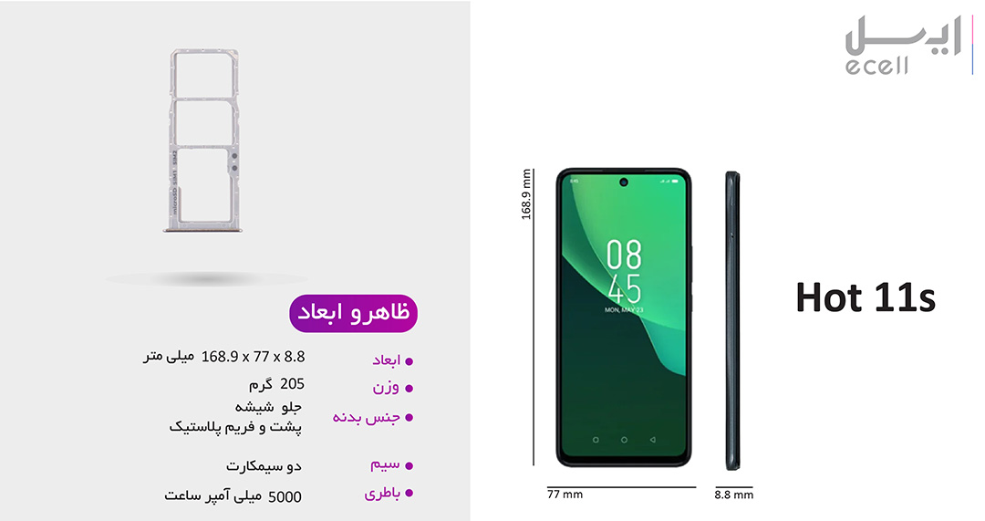 گوشی اینفینیکس Hot 11s