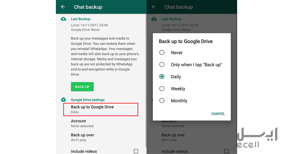 نحوه گرفتن Backup Whatsapp در آیفون