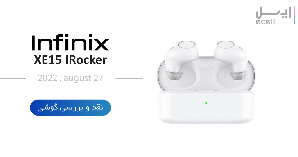 هدفون بی‌ سیم اینفینیکس مدل Irocker XE15