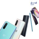 ارزان ترین گوشی موبایل وان پلاس NORD CE 5G ظرفیت 128 گیگابایت