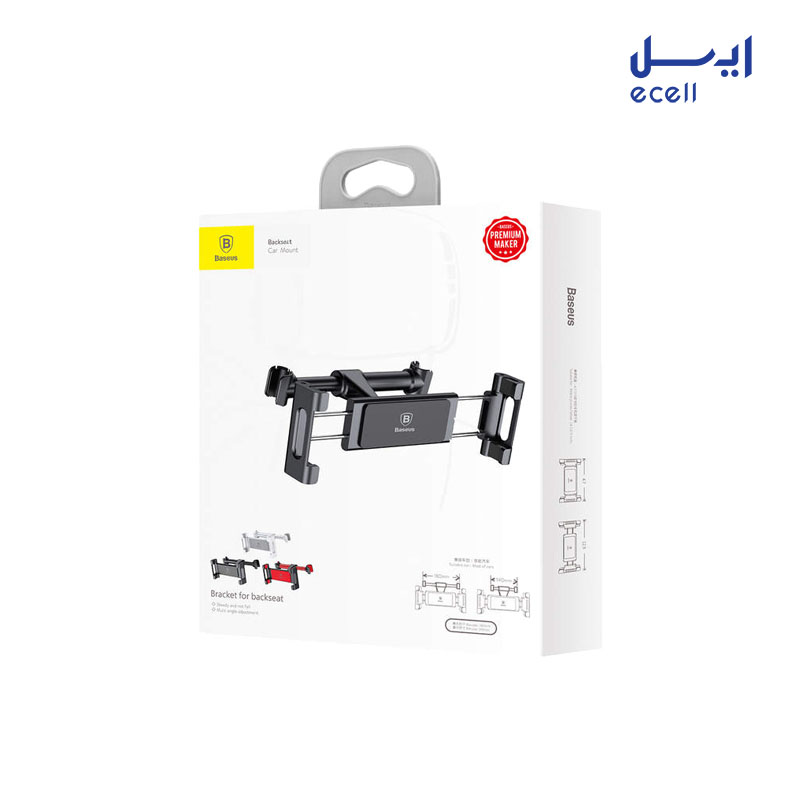 Back Seat Car Mount SUHZ-01 2 خرید هولدر