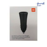 خرید اینترنتی شارژر فندکی شیائومی مدل Mi 37W Dual-Port Car Charger