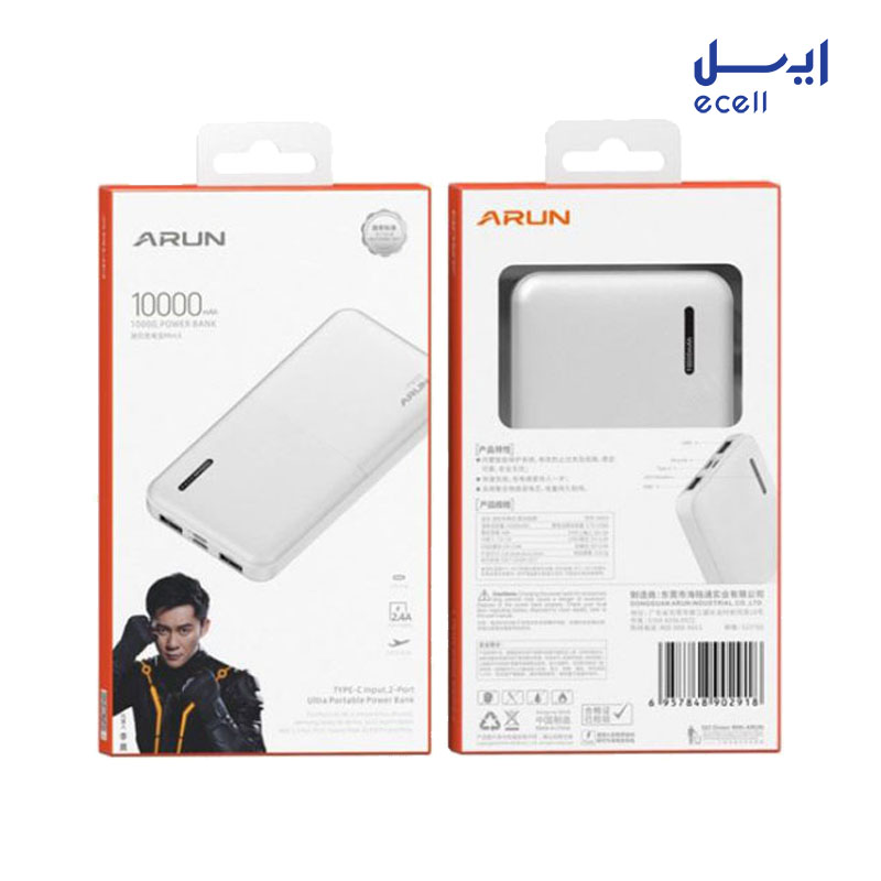 arun mini3 10000 3 قیمت پاوربانک آران مدل mini3 ظرفیت 10000 میلی آمپر ساعت
