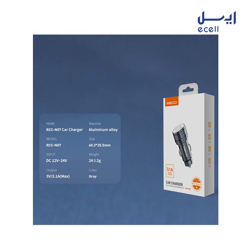 RCC-N07 2 قیمت شارژر فندکی سریع دو پورت recci مدل RCC-N07