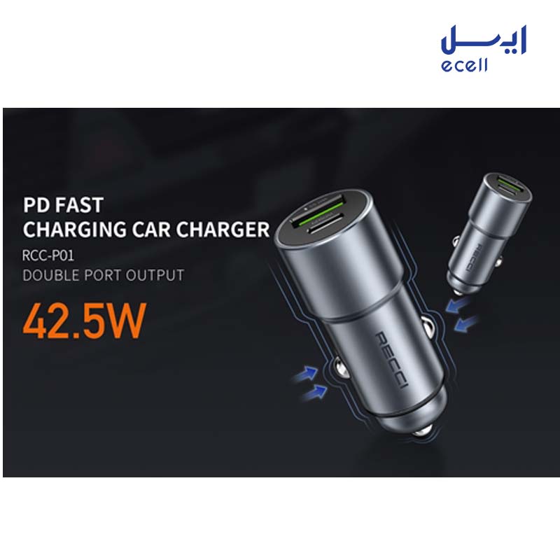 RCC-P01 2 خرید اینترنتی شارژر فندکی سریع recci مدل RCC-P01