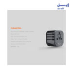 خرید اینترنتی شارژر رسی مدل Universal Charger RCG-N03