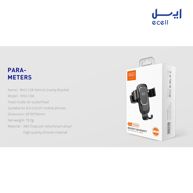 RHO-C04 2 قیمت خرید اینترنتی پایه نگهدارنده گوشی recci مدل RHO-C04