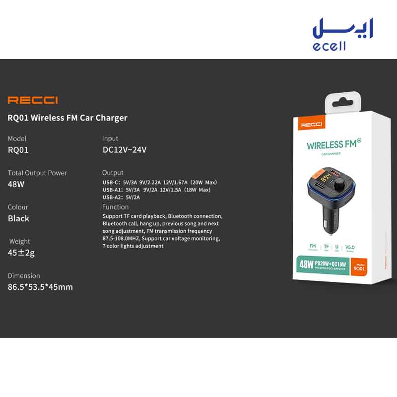 RQ-01 3 خرید اینترنتی شارژر فندکی recci مدل RQ01 Wireless FM Car Charger