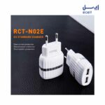 شارژر دیواری رسی مدل Recci RCG-N02 Wall Charger