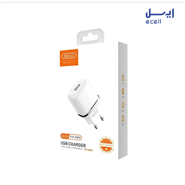 شارژر دیواری رسی مدل Charger RCT-Q05E