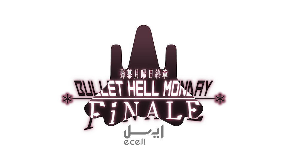 Bullet Hell Monday Final