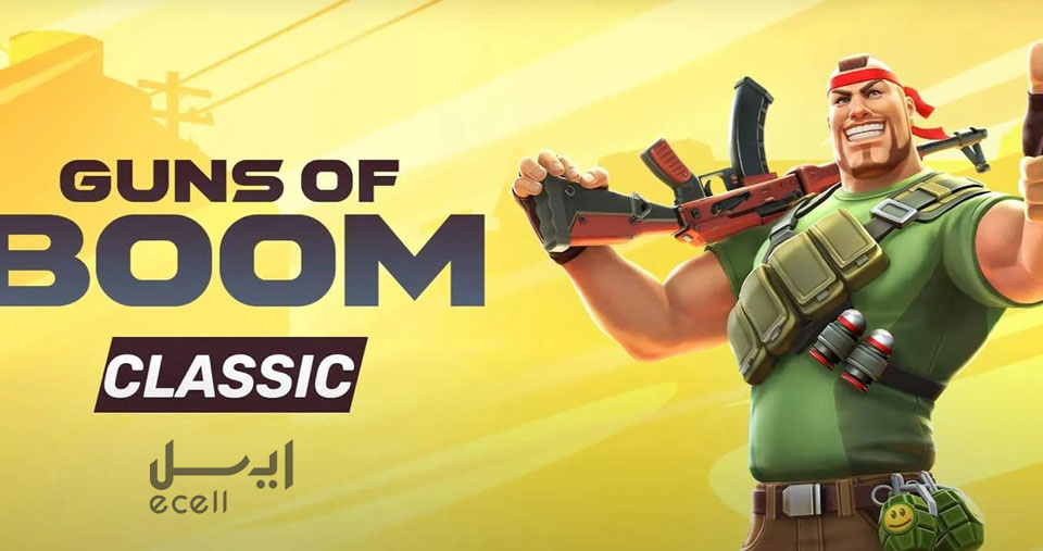 Guns of Boom