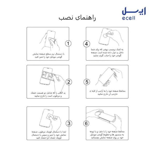 محافظ صفحه نمایش 5D بوف مناسب گوشی موبایل سامسونگ Galaxy A33