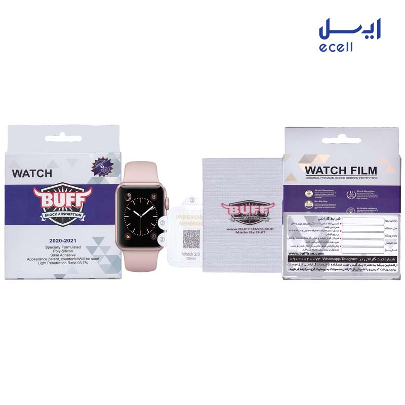 Buff silicone glass apple watch 38mm 3 خرید و قیمت محافظ صفحه نمایش بوف مدل Silicone مناسب برای اپل واچ 38 میلیمتری