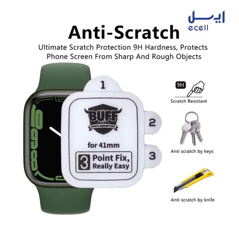 Buff silicone glass apple watch 41mm 1 خرید محافظ صفحه نمایش بوف مدل Silicone مناسب برای اپل واچ 41 میلیمتری