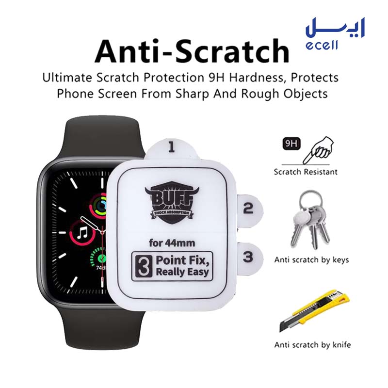 Buff silicone glass apple watch 44mm 3 محافظ صفحه نمایش بوف مدل Silicone مناسب برای اپل واچ 44 میلیمتری