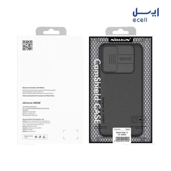 قاب نیلکین مدل CamShield مناسب گوشی شیائومی Redmi Note 11 4G