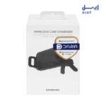 خرید و قیمت Samsung Wireless Car Charger EP-H5300