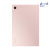 خرید تبلت سامسونگ مدل Galaxy Tab A8 10.5 2021 LTE SM-X205