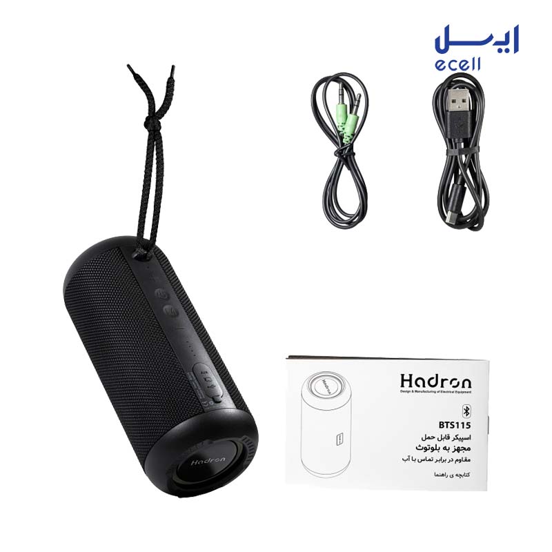 Hadron Speaker BTS115 - cable اسپیکر بلوتوثی قابل حمل هادرون مدل BTS115 با بهترین قیمت