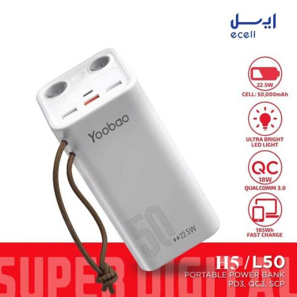 پاوربانک یوبائو مدل H5 ظرفیت 50000 میلی‌آمپر