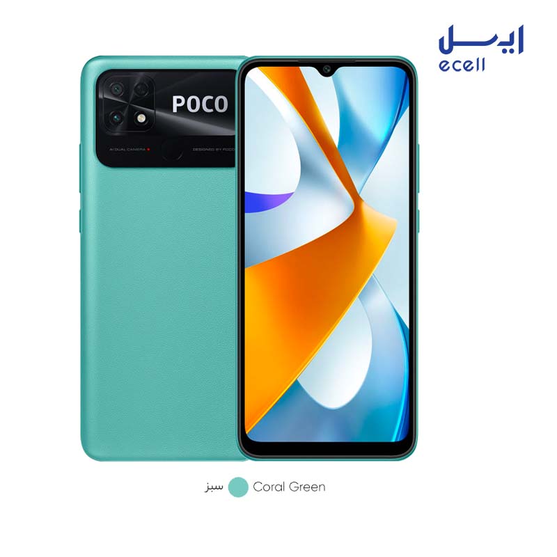 Poco C40 (4) Poco C40 سبز