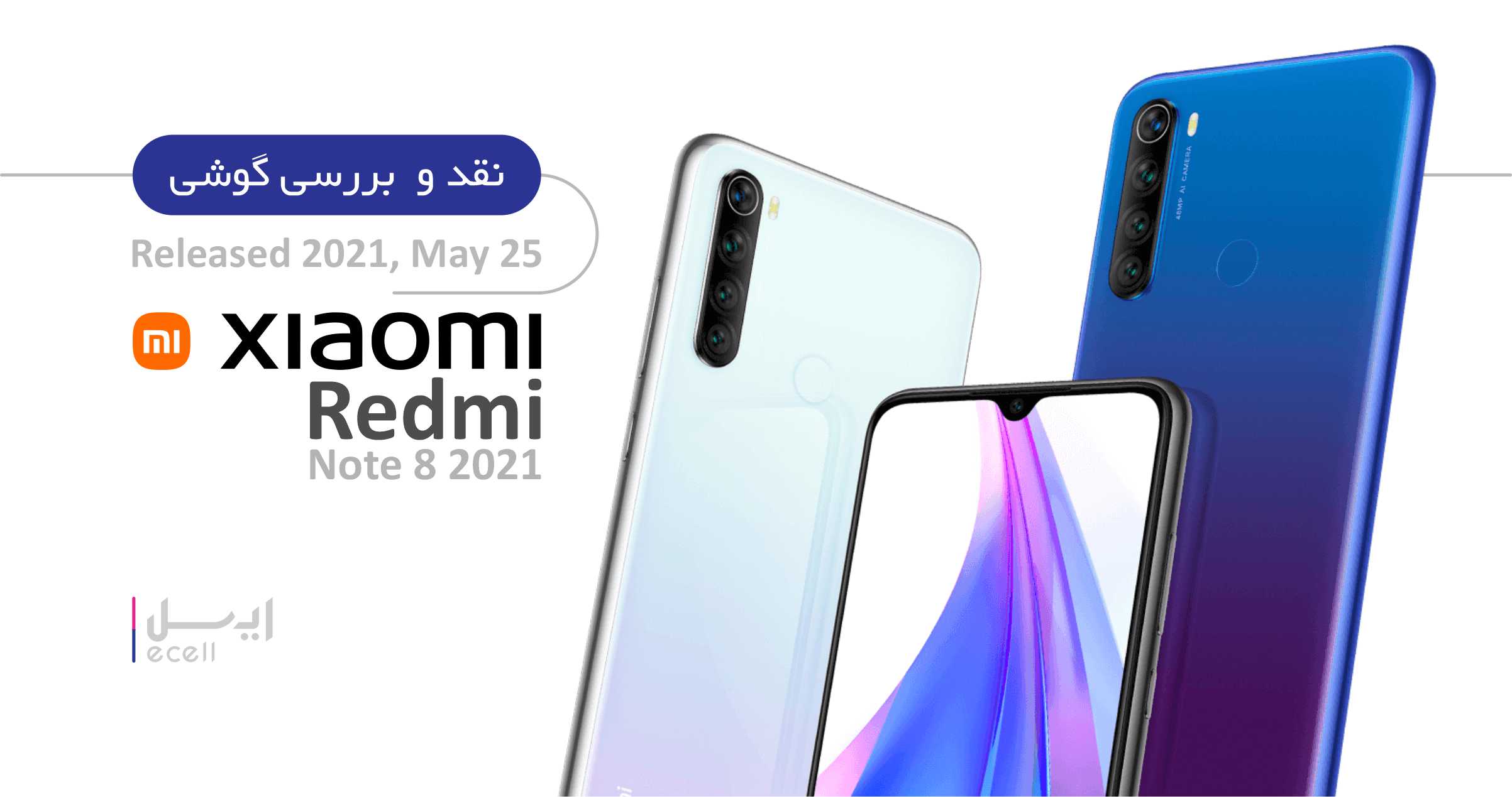 redmi note 8 2021